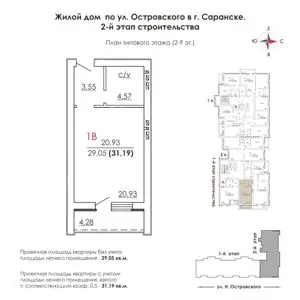 ЖК "Островский"